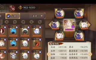 阴阳师获取4个契灵的方法是什么？