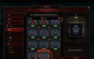 《暗黑3》游戏职业装备选择秘籍（全面解析职业装备的选择技巧和策略）