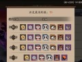 阴阳师中御行达摩获取途径是什么？