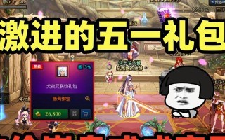 DNF礼包中的五开五是什么意思？五开五礼包内容有哪些？