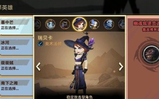《无尽远征火法技能全解析》（掌握火法技能）
