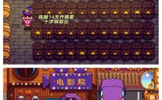 星露谷物语（如何在游戏中顺利获取恐龙蛋）