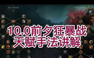 魔兽世界wa技能条拖动方法是什么？