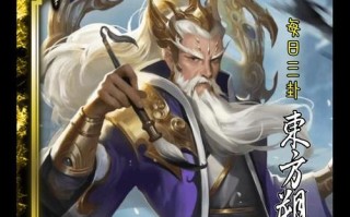 三国杀纸卡片如何制作？制作纸卡片有哪些技巧？