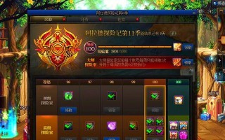地下城推荐号通常包含哪些内容？如何获取？