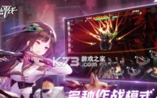 深渊地平线装备升星需要哪些材料？如何获取这些材料？