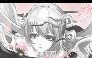 阴阳师高天原消失的原因是什么？如何恢复高天原？