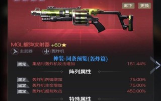 手游红警中如何快速进行建造？有哪些加速技巧？