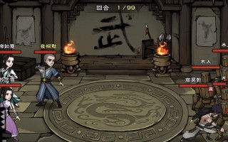 烟雨江湖三阴催心功怎么获得？详细流程是什么？