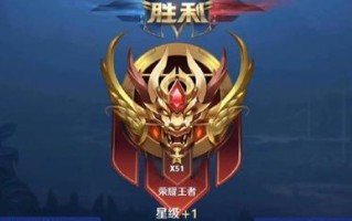 蔚蓝神兽在王者荣耀世界中售价多少？