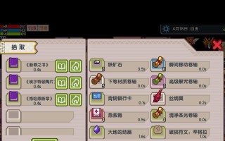 伊洛纳钻石（发掘伊洛纳钻石）