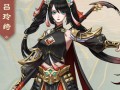 吕玲绮在三国杀中叫什么？三国杀吕玲绮的技能是什么？