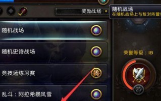 小黑盒魔兽世界信息关闭方法？关闭后有何影响？