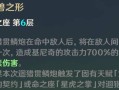 原神2命重云主C玩法介绍（原神2新版本的突破性玩法）