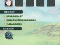 阴阳师秘闻傀儡师8关卡打法是什么？如何有效攻略傀儡师8？