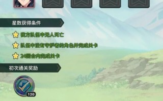阴阳师秘闻傀儡师8关卡打法是什么？如何有效攻略傀儡师8？