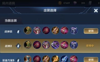荣耀之路（打造强势ADC）