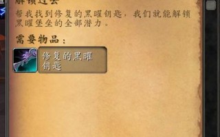 魔兽世界中接任务的正确方式是什么？