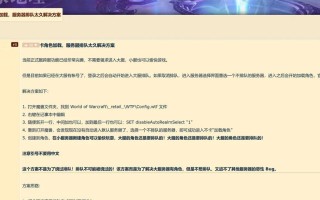 魔兽世界中赚取点卡的方法有哪些？