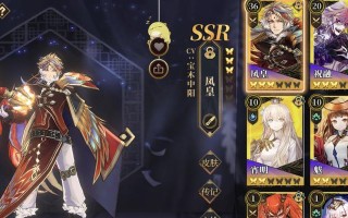 《山海镜花镜灵委派收益最大化攻略》（掌握关键技巧）
