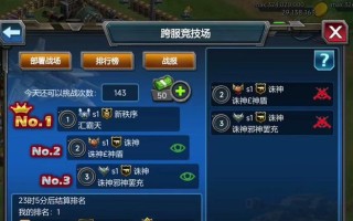 在电脑游戏红警中如何选择中国阵营？