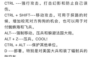 玩红警黑屏问题怎么解决？有效方法有哪些？