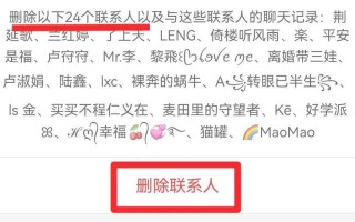 删除角色后会有哪些影响？