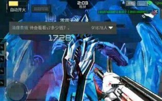 《穿越火线》邪龙传说BOSS打法详解（挑战BOSS）