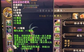 魔兽橙装获取方法是什么？如何快速获得橙装？