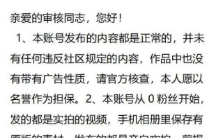 阴阳师连点器导致封号如何申诉？申诉流程和成功率如何？