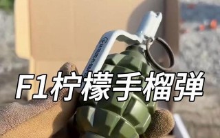 夏日模式下绝地求生手雷的正确使用方法是什么？
