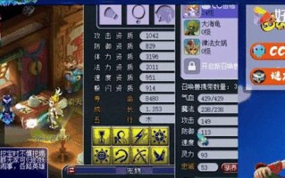 梦幻西游练妖镜台法防的正确方法是什么？