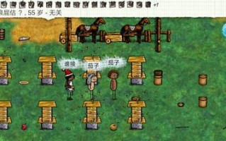 希望之村合成表大全怎么查？所有物品道具的合成方法和攻略是什么？