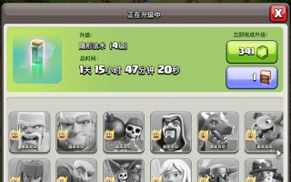 部落冲突黑油使用技巧是什么？如何有效提升资源？