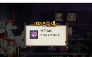 阴阳师40秒魂王战斗技巧是什么？