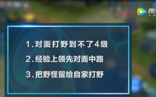 王者荣耀链接聊天有哪些套路？