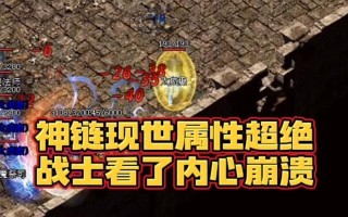 热血传奇频繁崩溃的解决方法是什么？如何优化游戏性能？