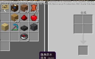 我的世界cps模式开启后有什么变化？