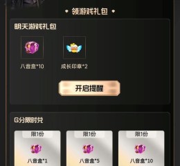 心悦特邀会员在地下城中的优势是什么？