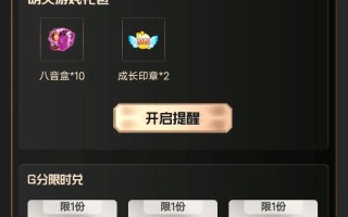 心悦特邀会员在地下城中的优势是什么？