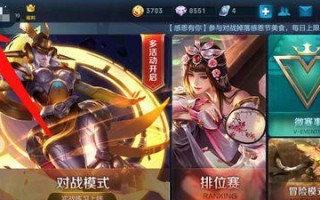 王者荣耀李淳风的故事是什么？背景故事介绍有哪些？