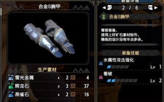 深度剖析笛子各流派搭配，助你成为高端狩猎达人（深度剖析笛子各流派搭配）