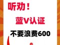 缺蓝时如何获得提示？有哪些技巧可以减少蓝耗？