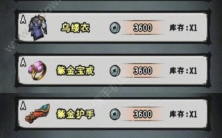 《江湖风云录六扇门》贡献奖励大揭秘：门派贡献拿到手软