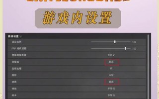 绝地求生战斗记录在哪里查看？如何分析自己的战斗表现？
