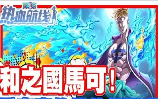 盘点最受欢迎的几款航海手游（探索无尽海域）