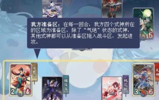 最强阴阳师怎么看战绩？如何查看个人对战历史？