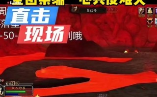 魔兽世界转向缓慢如何调整？