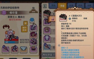 如何鉴定装备（以游戏为主）