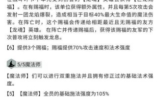 云顶之弈s6如何获得小法？获取小法的最有效方法是什么？